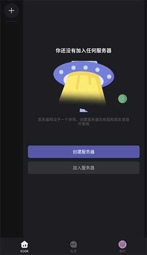 使用教程截图1
