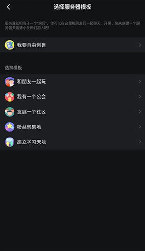 使用教程截图2