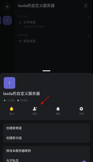 使用教程截图5