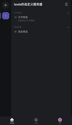 使用教程截图4