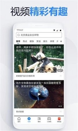 紫鸟浏览器