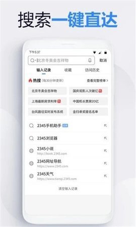 紫鸟浏览器
