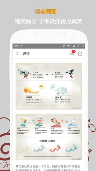 悟饭游戏厅最新版