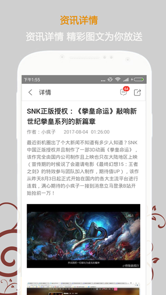 悟饭游戏厅最新版