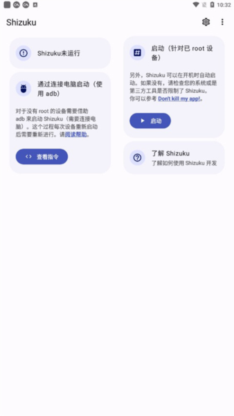 Shizuku老版本