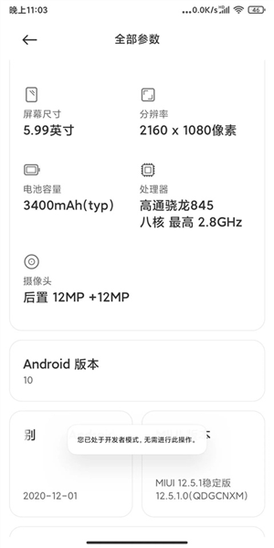 Shizuku老版本