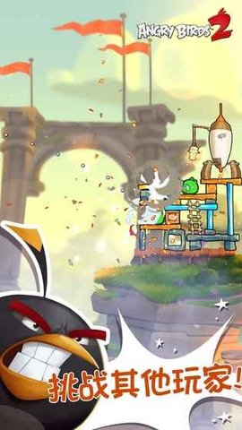 com.rovio.baba