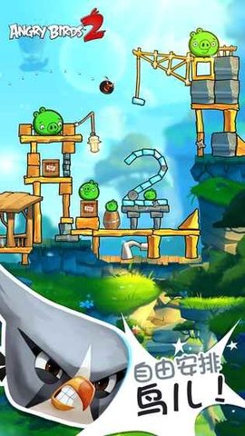 com.rovio.baba