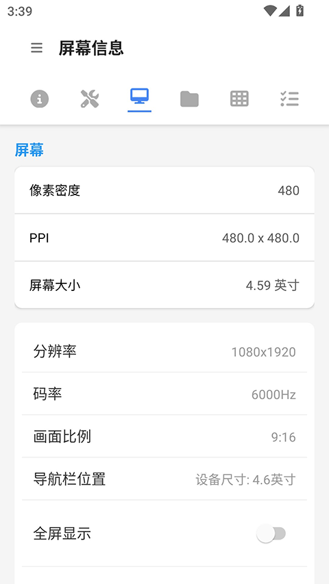 甲壳虫adb助手
