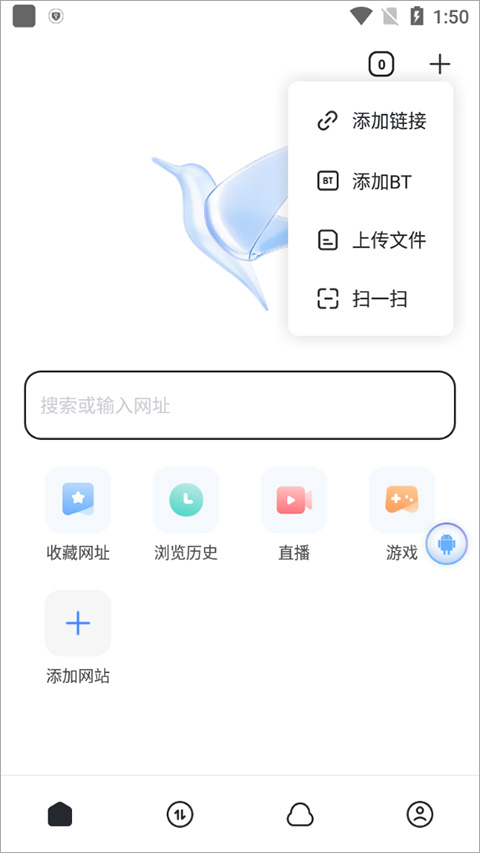 迷你讯雷