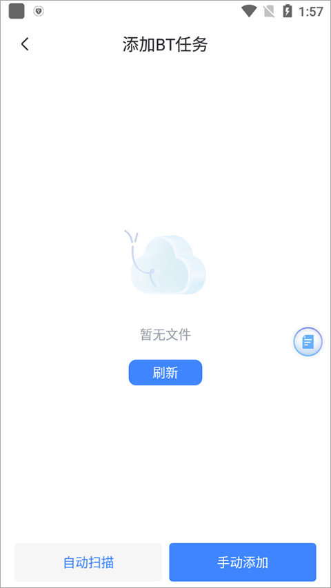迷你讯雷