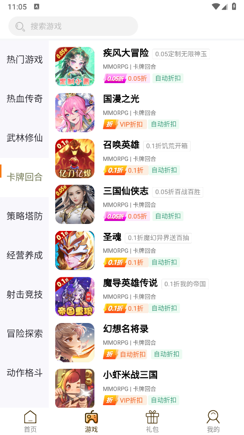 ku25游戏盒