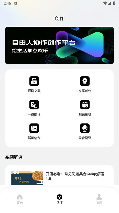 小豆包