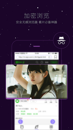 vagaa哇嘎追剧