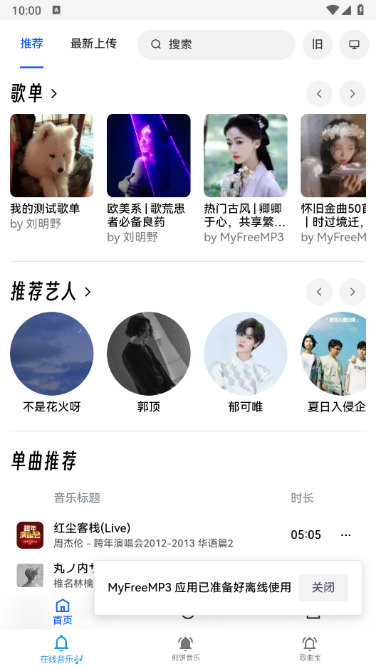 沐丰资源库