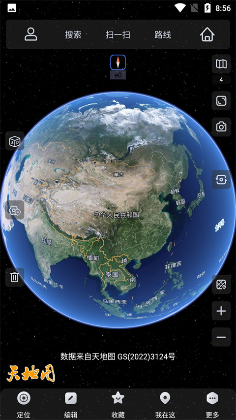 奥维互动地图软件