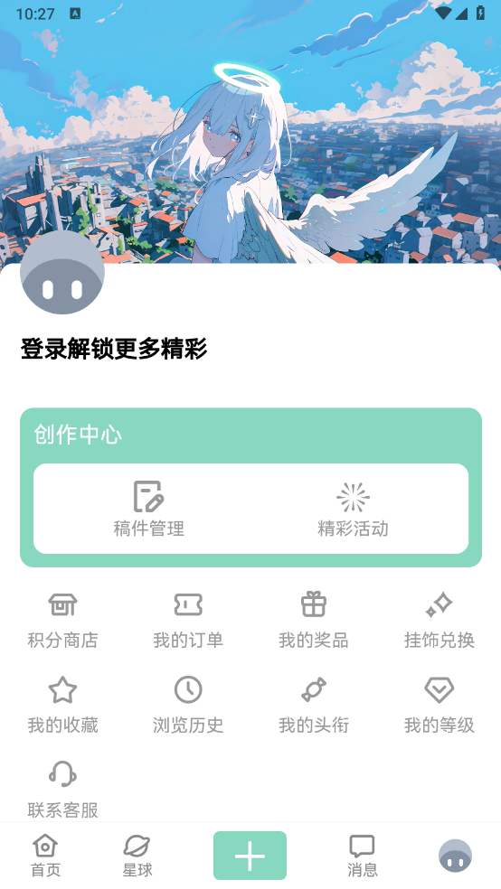 NULL社区