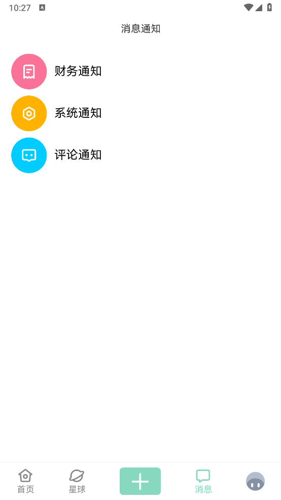 NULL社区