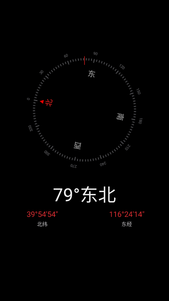 魅族工具箱