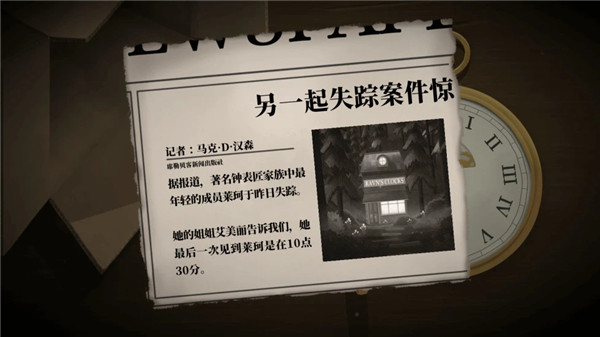 滴答滴答双人冒险