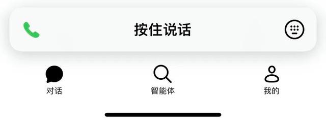 豆包APP