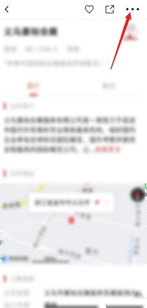597直聘app企业信息屏蔽教程图片3