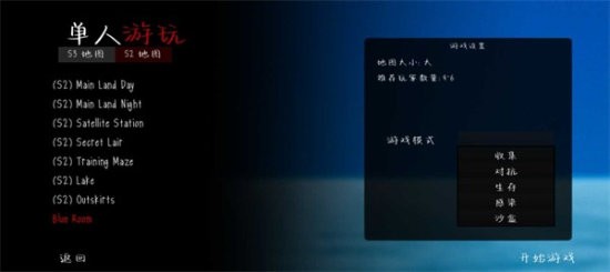 鬼天3最新