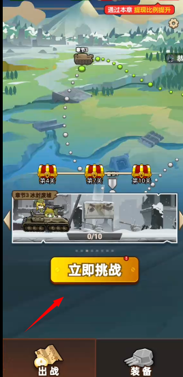战车专家