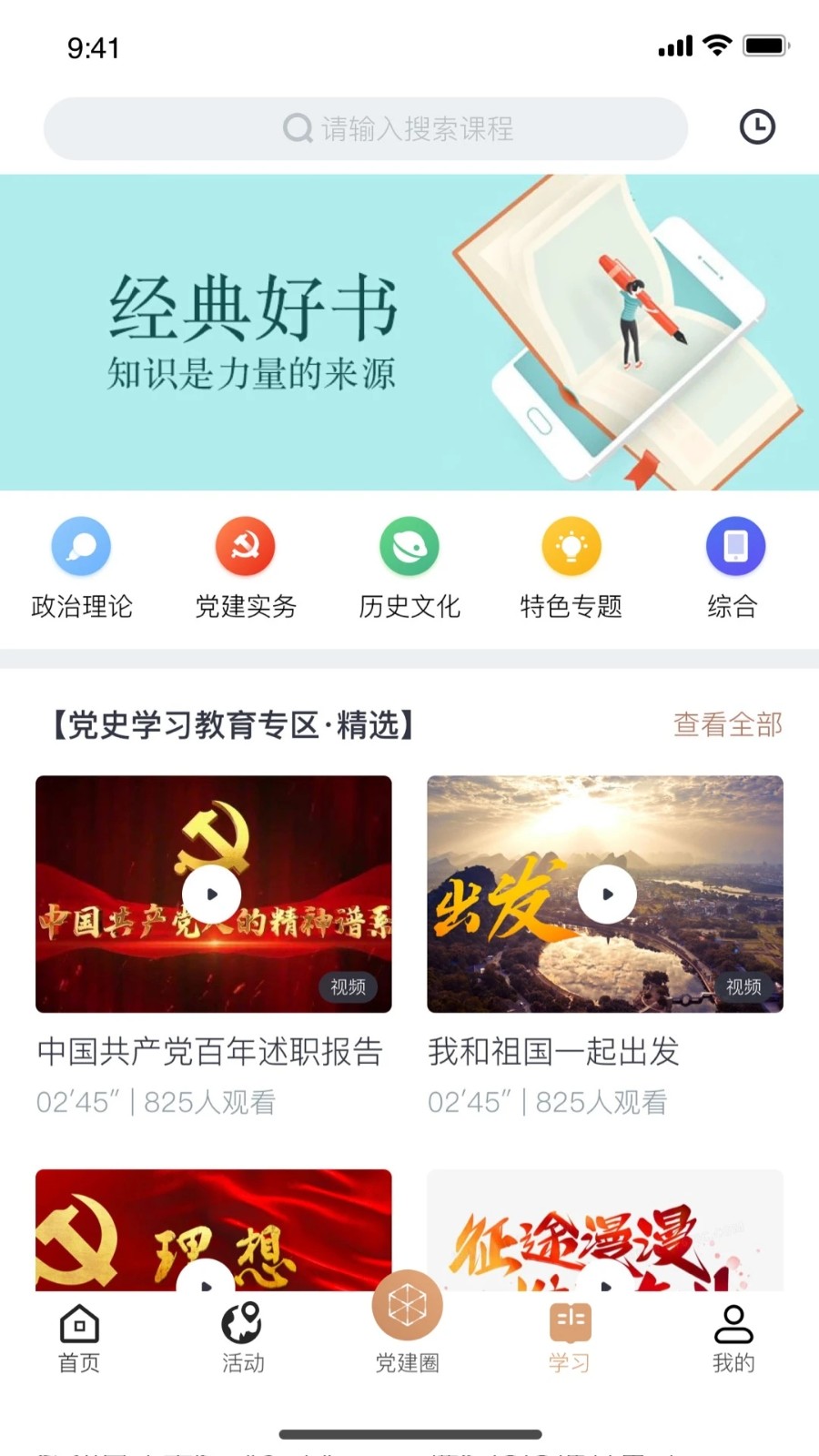 复兴壹号