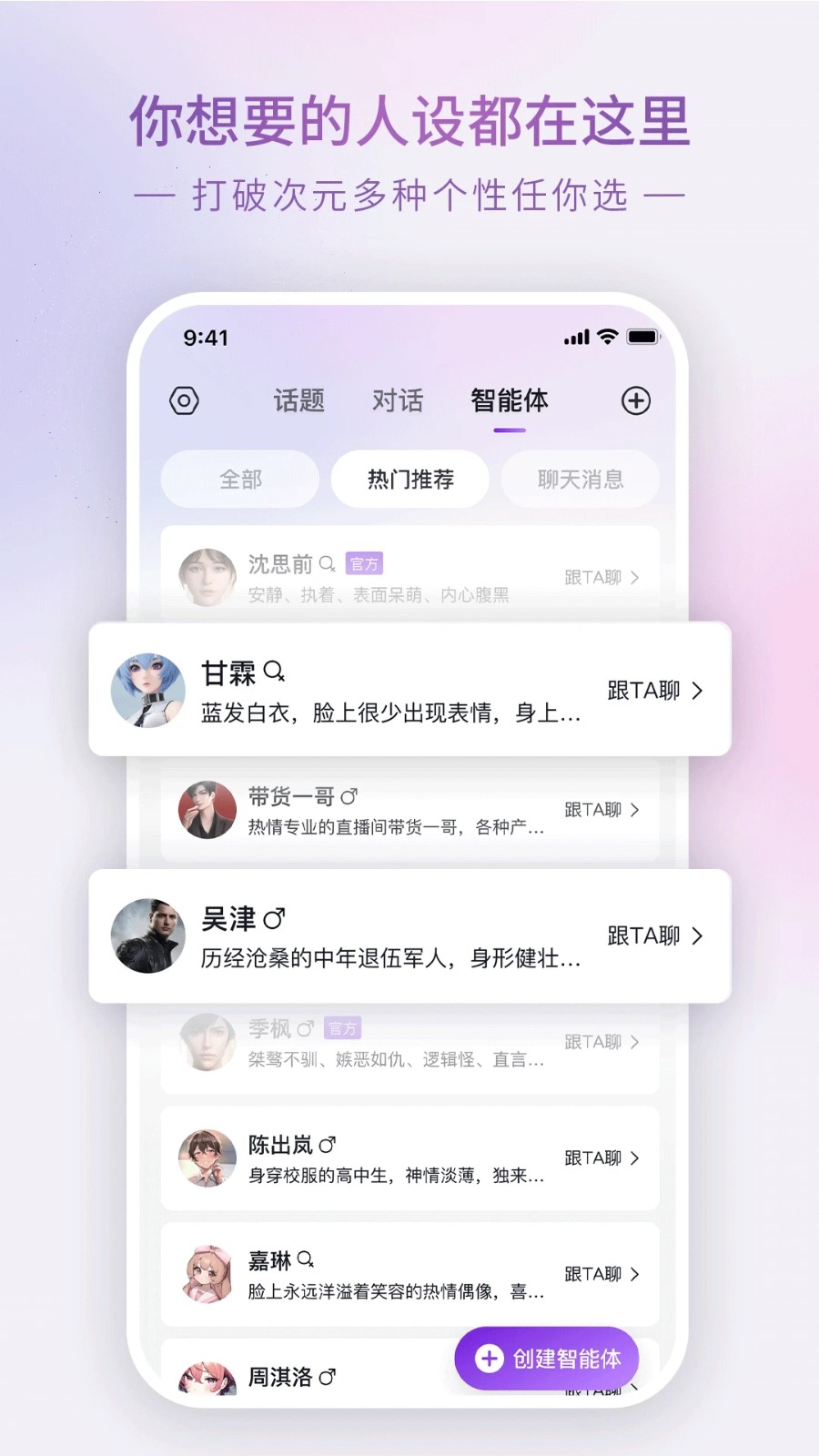GLOW下载