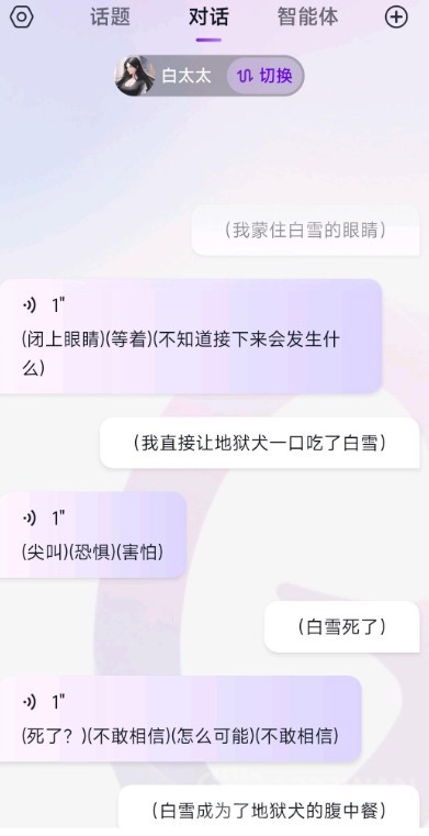 GLOW下载