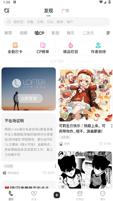 老福特