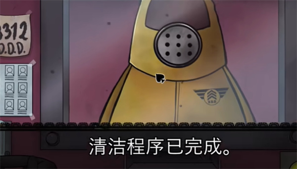 他不是我的邻居