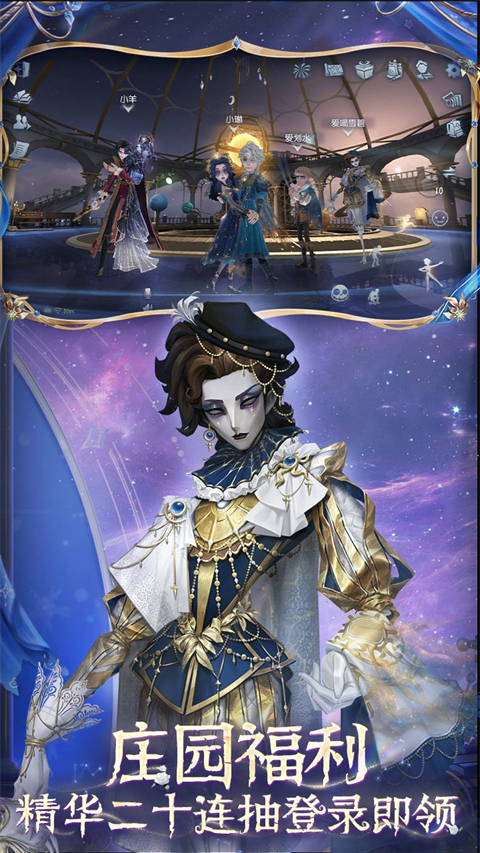 第五人格