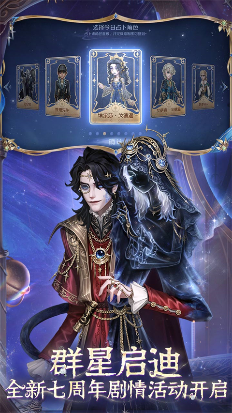 第五人格