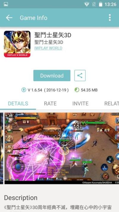 QooApp