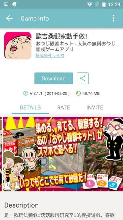 QooApp
