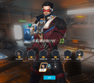 枪战先锋