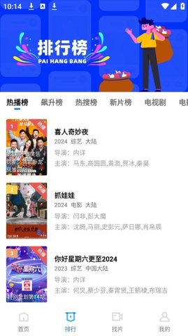 油条视频