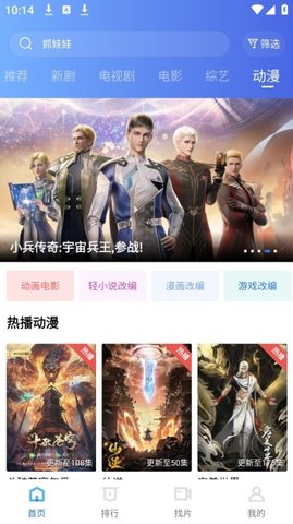 油条视频