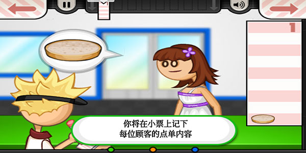 老爹汉堡店