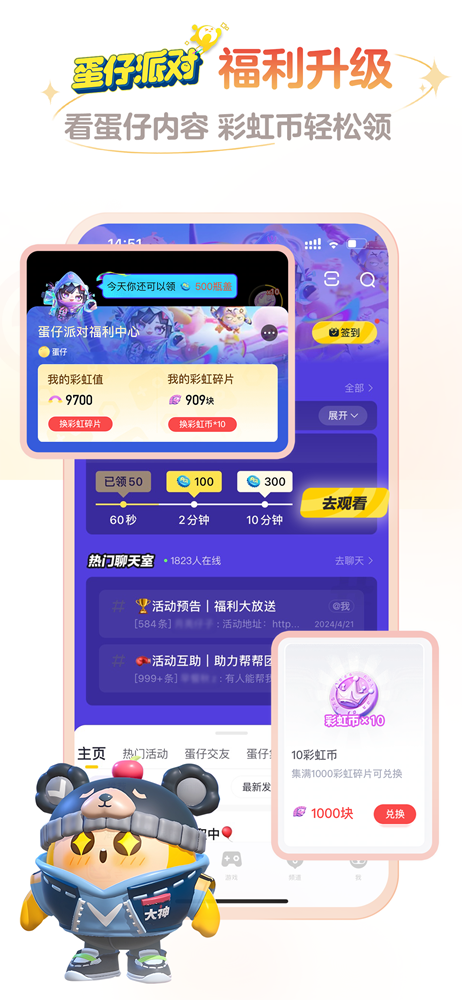 网易大神官方正版