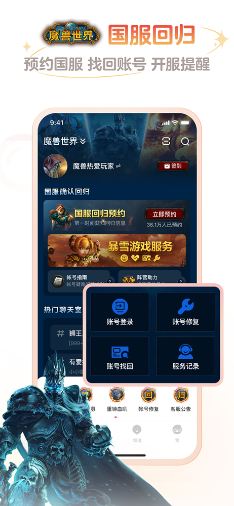 网易大神官方正版