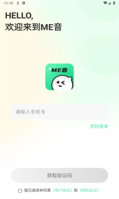 ME音派对