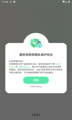 ME音派对