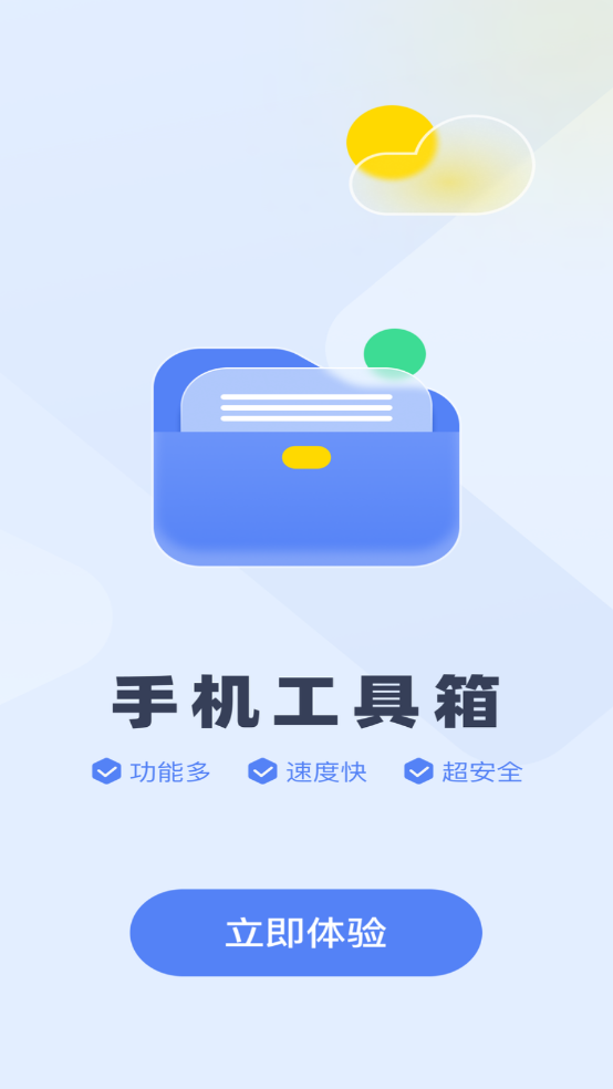 秋枫万能口袋