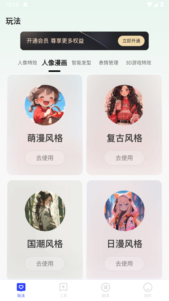 秋枫万能口袋