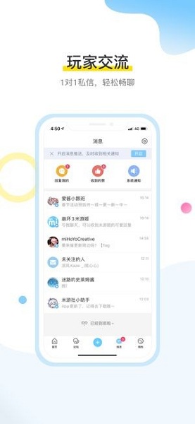米哈游通行证