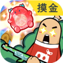 香肠派对正版免费