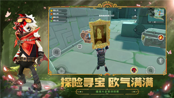 香肠派对正版免费